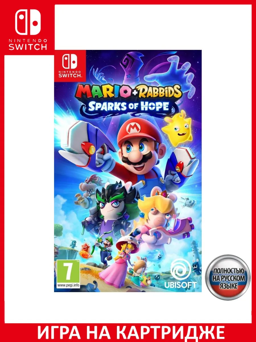 Nintendo switch mario and rabbids sales