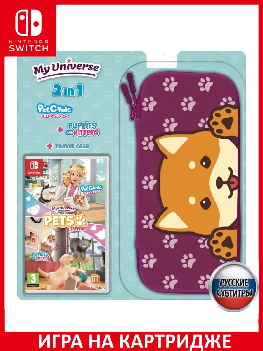 My Universe: Pet Clinic Cats and Dogs Puppies and Kitt... Игра Switch  150577165 купить за 5 908 ₽ в интернет-магазине Wildberries