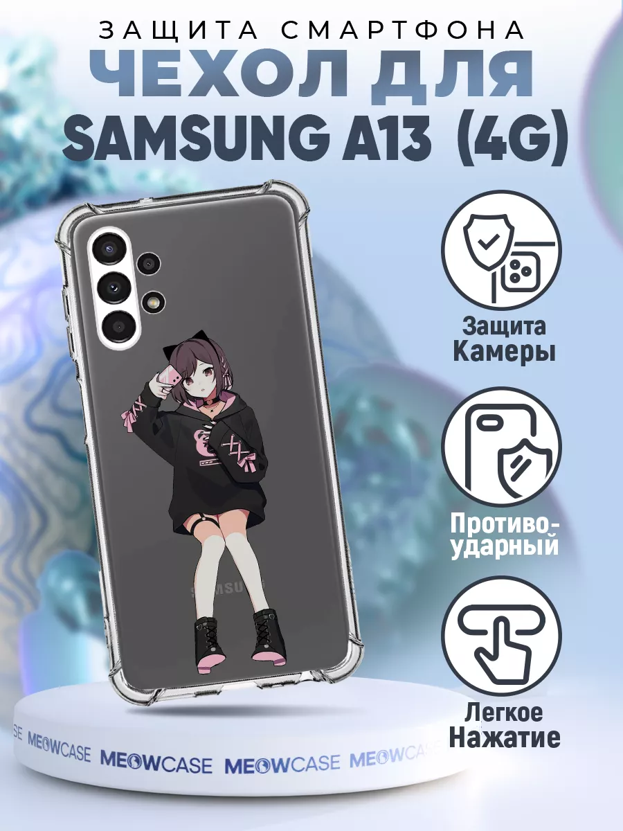 Чехол на Samsung Galaxy A13 силиконовый с принтом девочка MeowCase  150578985 купить за 298 ? в интернет-магазине Wildberries