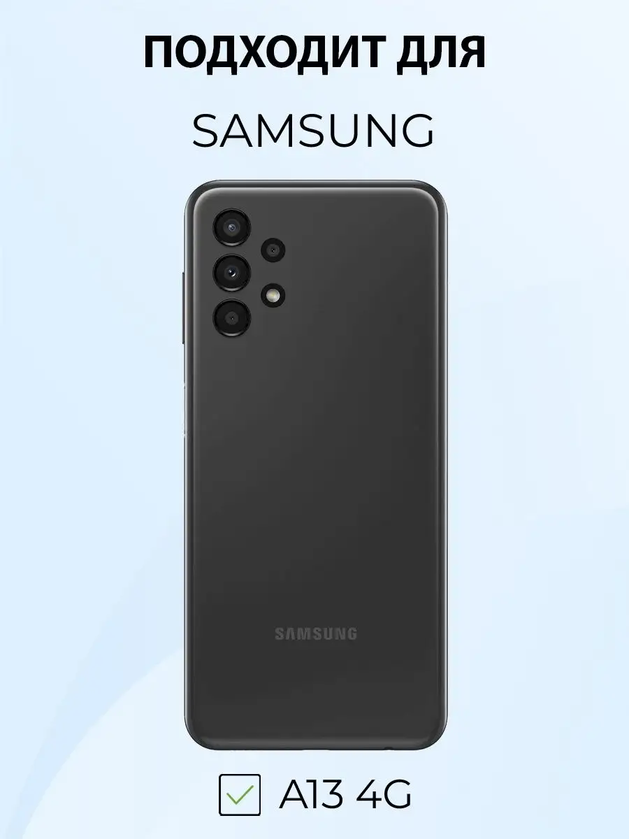 Чехол на Samsung Galaxy A13 силиконовый с принтом девочка MeowCase  150578985 купить за 298 ₽ в интернет-магазине Wildberries