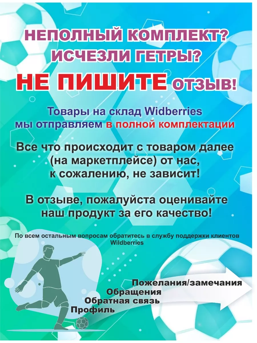 Футбольная форма для детей и подростков Мбаппе ПСЖ Life in Football  150579535 купить в интернет-магазине Wildberries