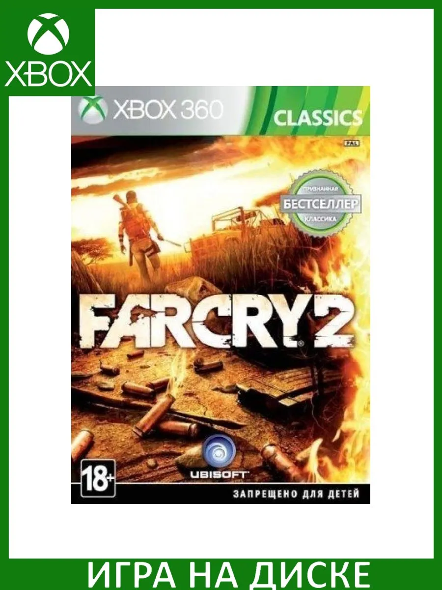 Far Cry 2 Xbox 360 Xbox One Диск Игра Xbox 360 150581555 купить за 2 510 ₽  в интернет-магазине Wildberries