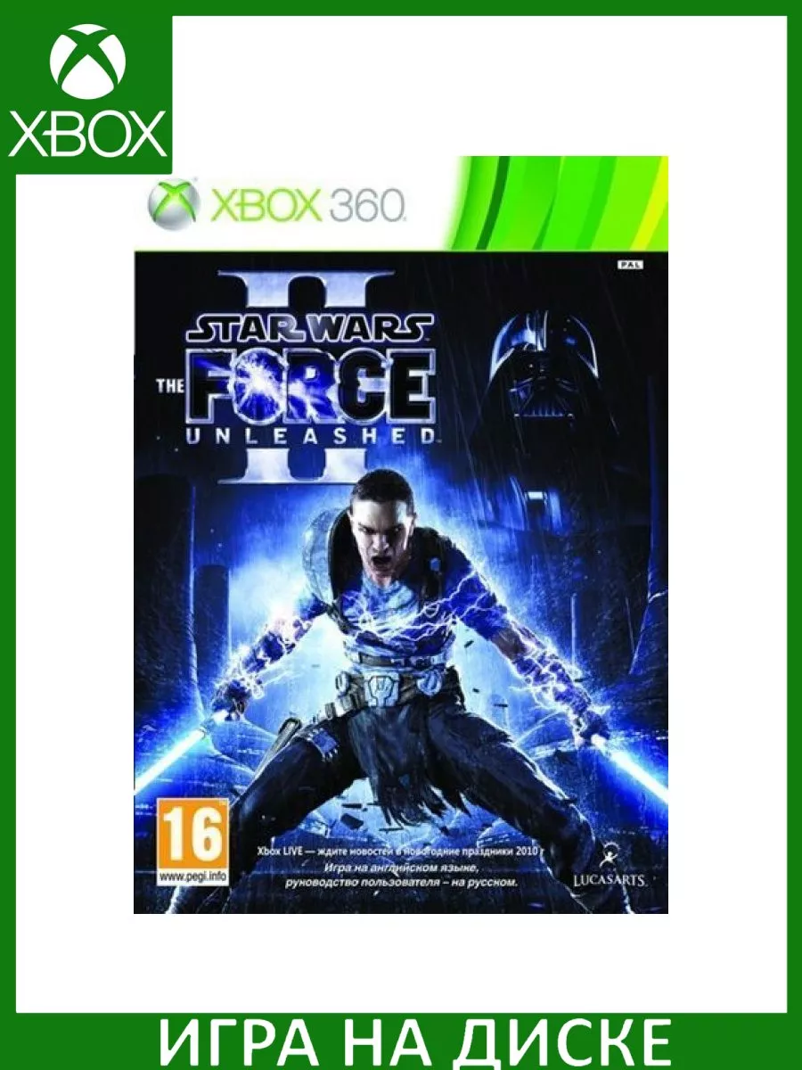 Star Wars: The Force Unleashed 2 II Xbox 360 Xbox One ... Игра Xbox 360  150581571 купить за 2 973 ₽ в интернет-магазине Wildberries