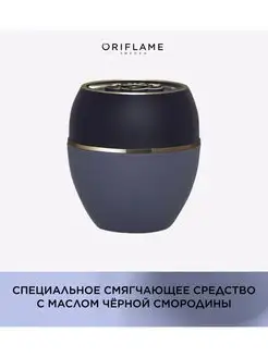 Tender Care Специальное смягчающее средство Oriflame 150581651 купить за 288 ₽ в интернет-магазине Wildberries