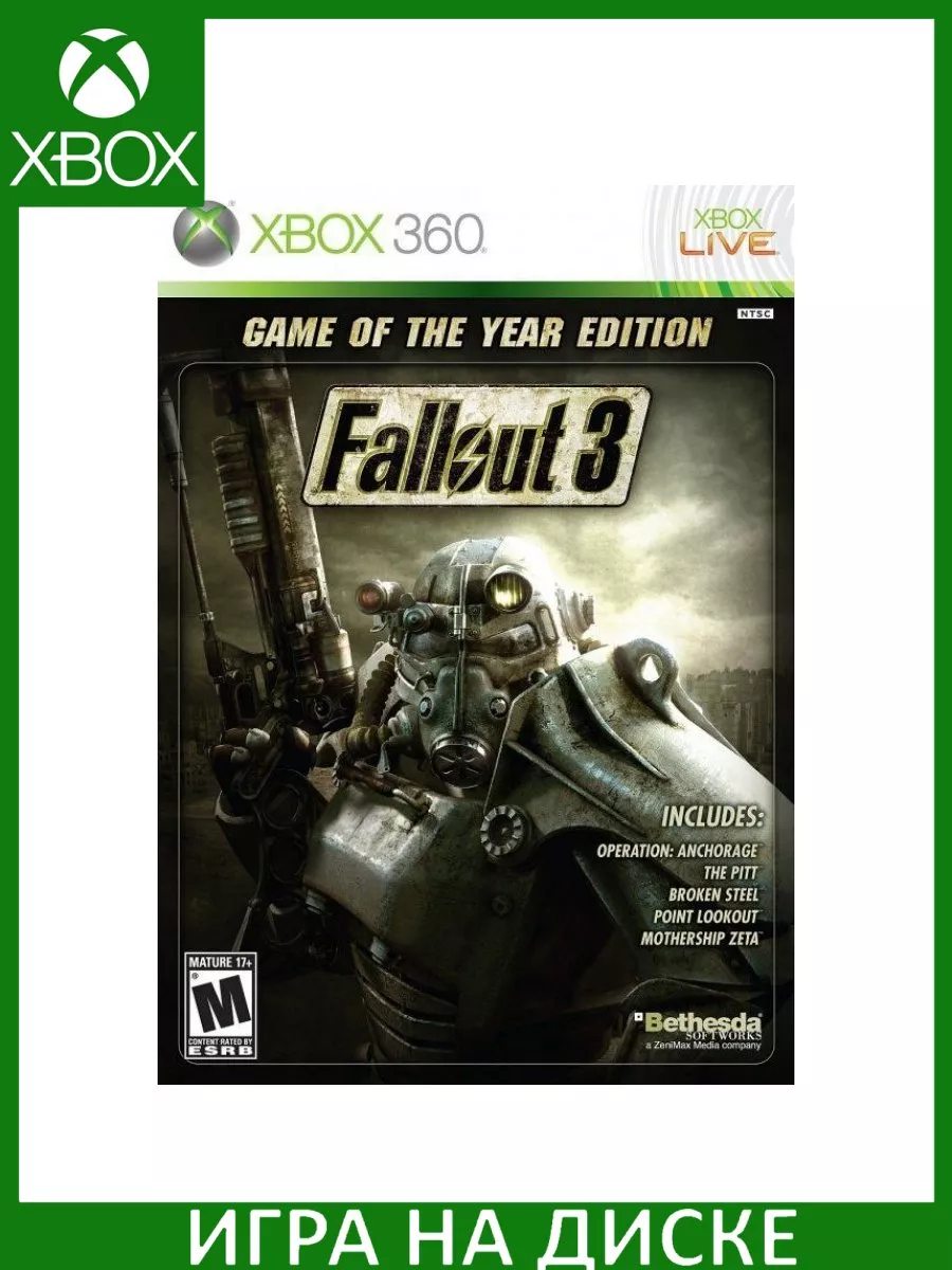 игра fallout 3 издание (99) фото