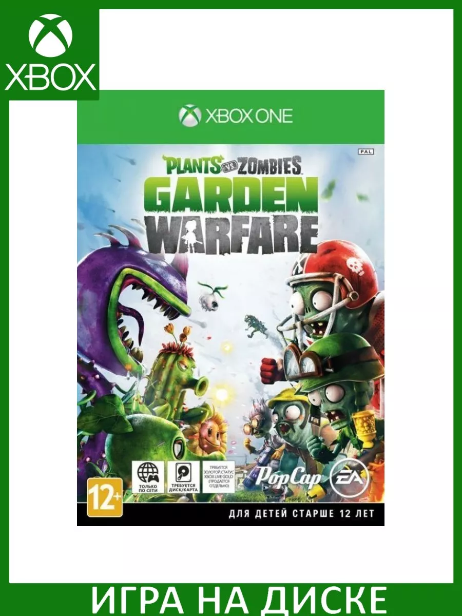 игра на xbox one garden warfare (95) фото