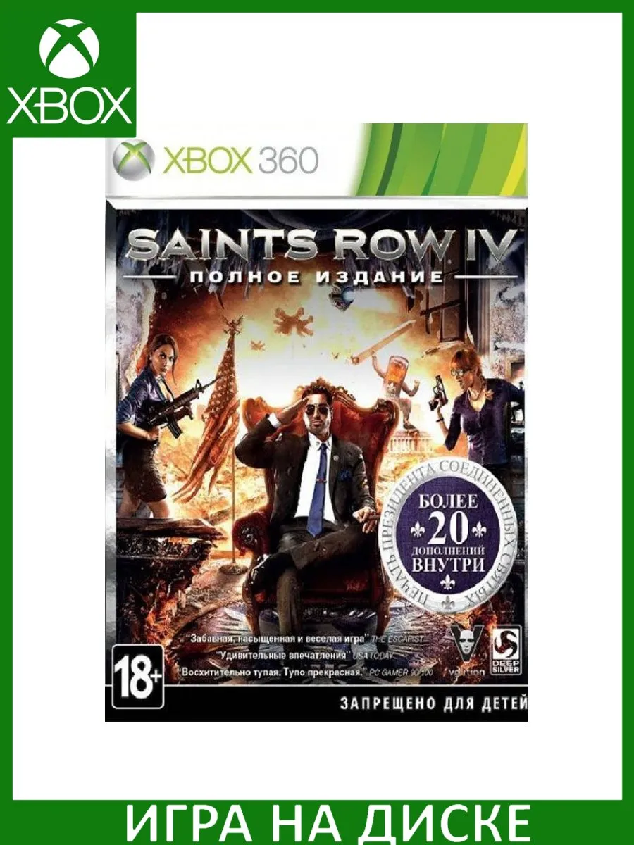 игра saints row для xbox 360 (99) фото