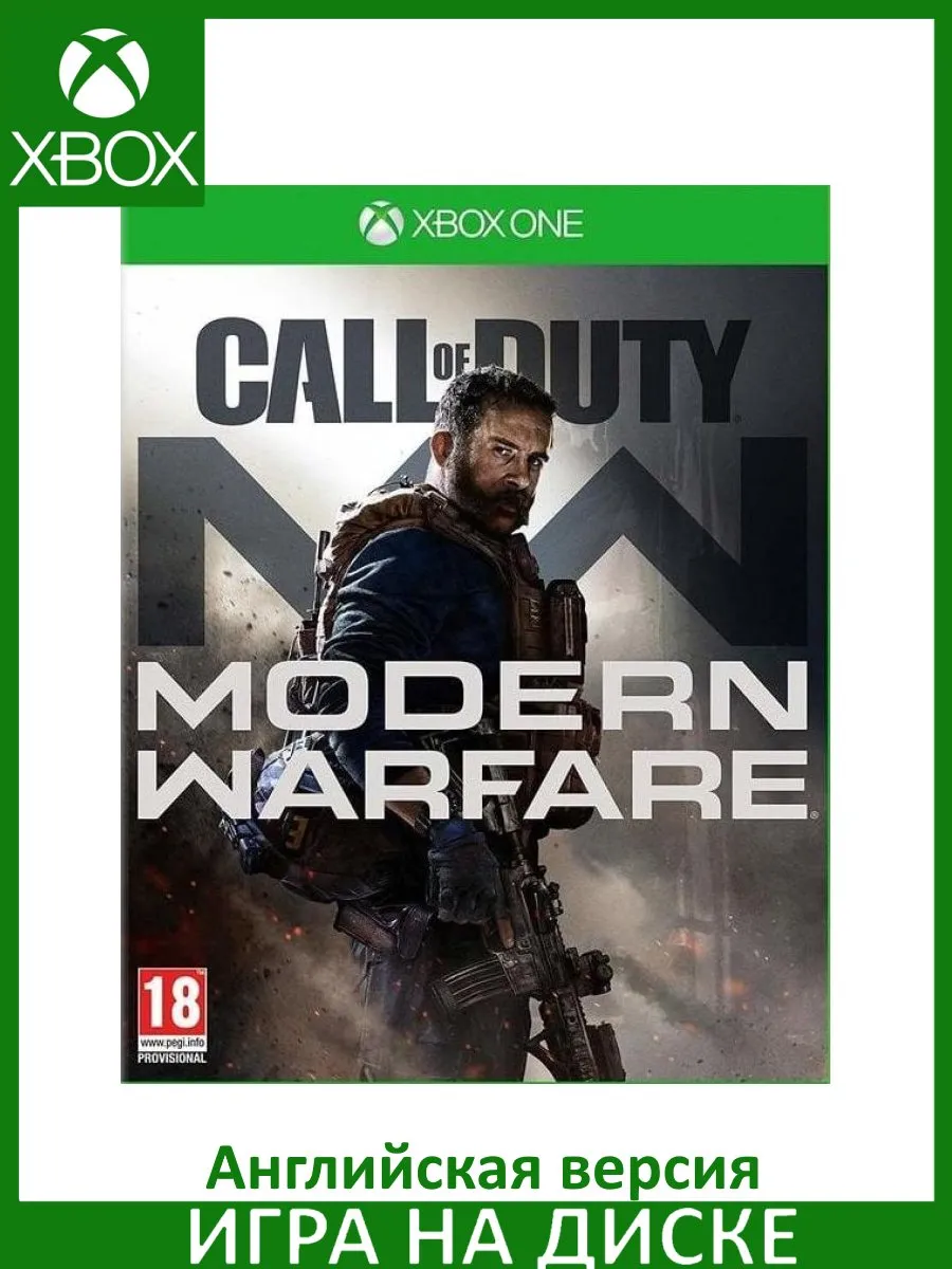 Call of Duty Modern Warfare 2019 Xbox One Microsoft 4 508 Wildberries 150586132