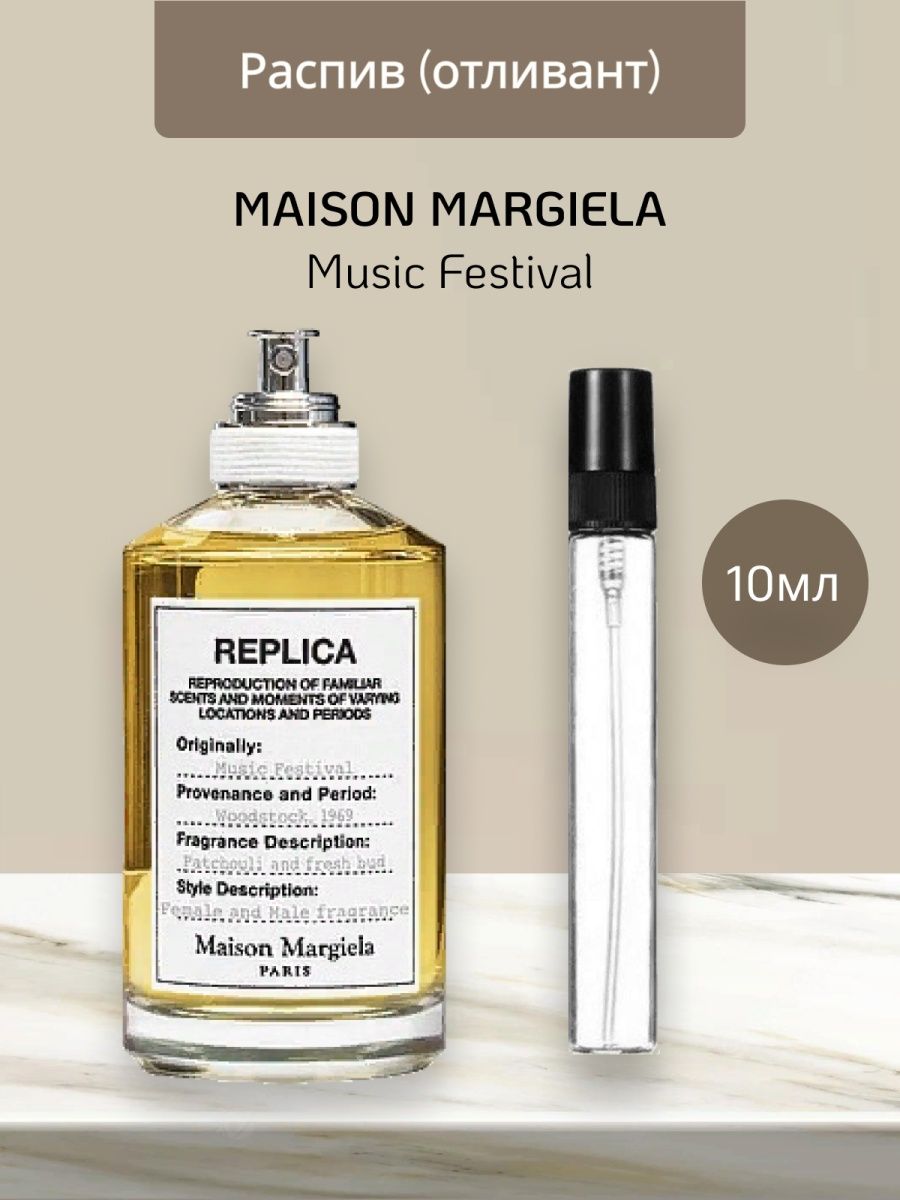 Replica music. Maison Margiela туалетная вода Music Festival, 100 мл. Туалетная вода Мейсон маргелла унисекс. Maison Margiela Music Festival отзывы. Уд маракуя Мейсон духи.
