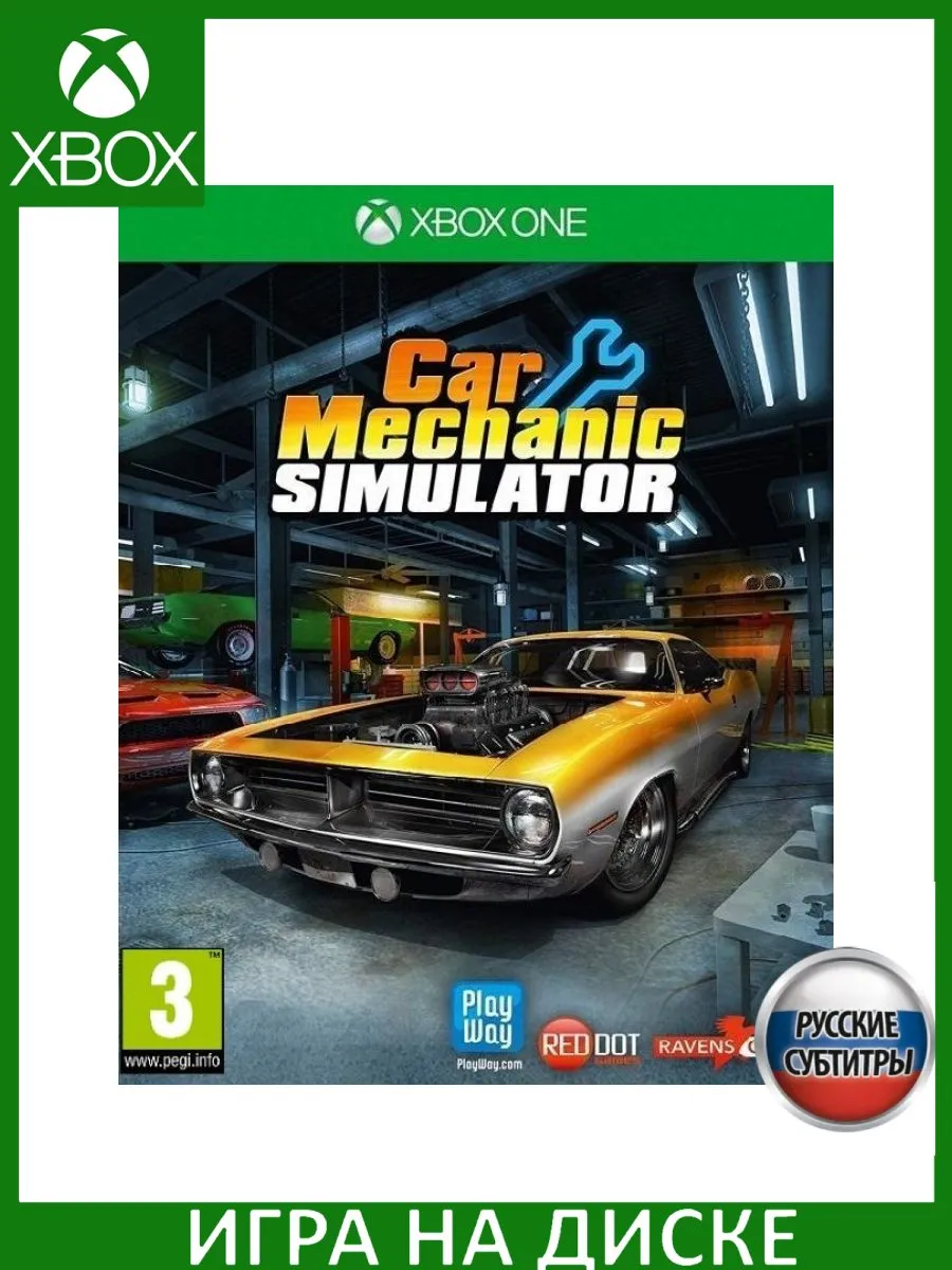 Car Mechanic Simulator Русская Версия Xbox One Series ... Игра Xbox One  150587644 купить в интернет-магазине Wildberries