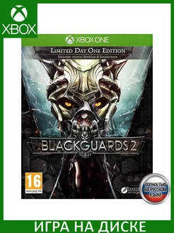 Blackguards 2 Limited Day One Ed первого дня Русская ... Игра Xbox One 150587686 купить за 1 881 ₽ в интернет-магазине Wildberries