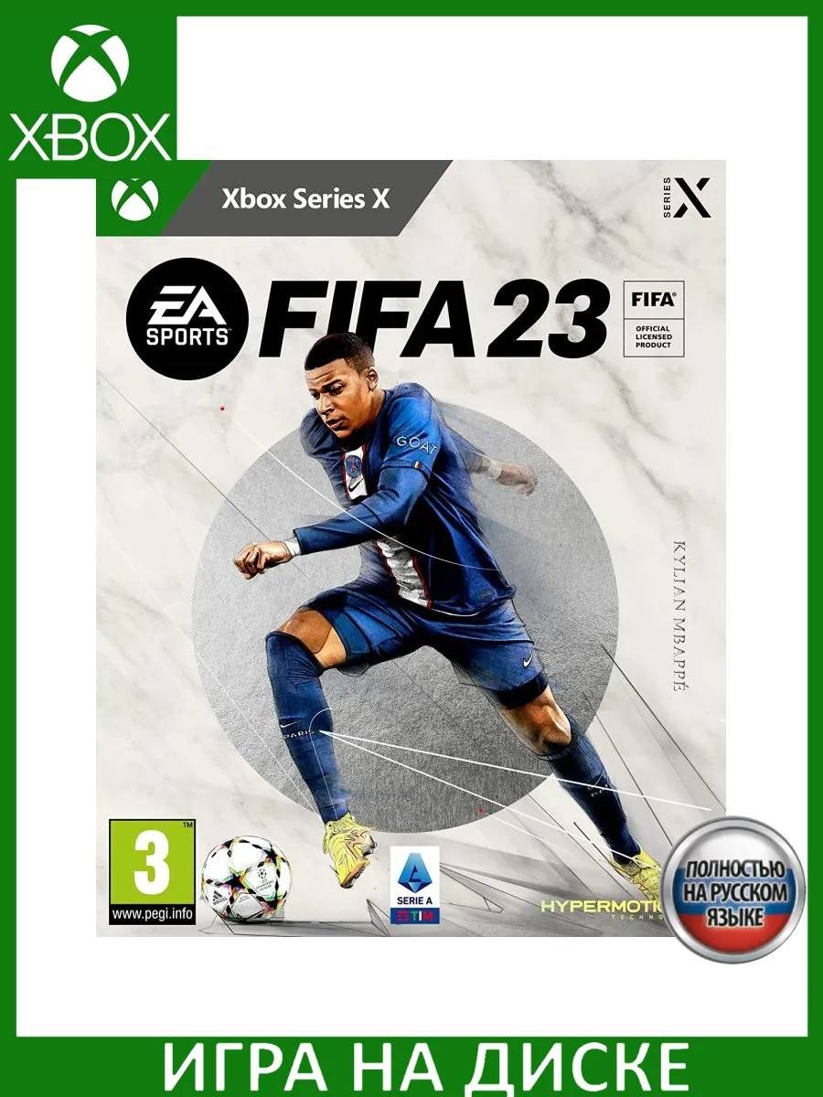 FIFA 23 Русская Xbox Series X Диск