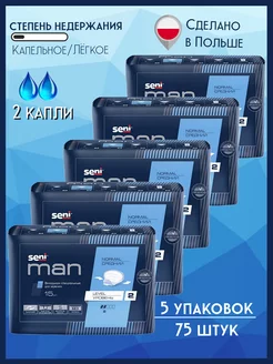 Урологические вкладыши Man Normal 75 шт ежедневные Seni 150588444 купить за 1 804 ₽ в интернет-магазине Wildberries