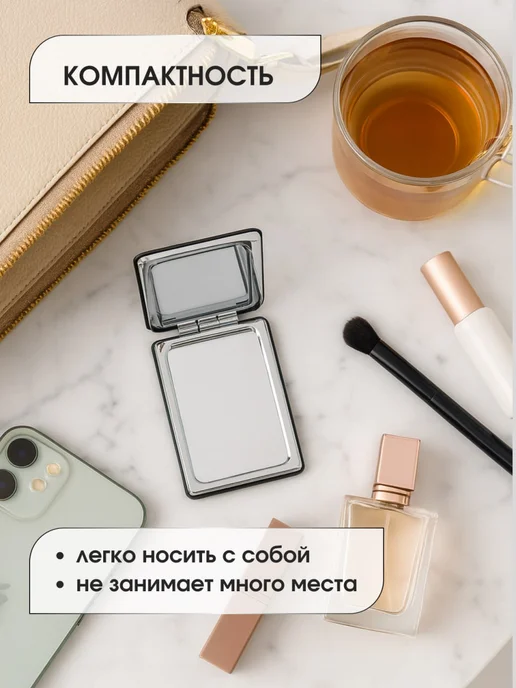 INEVE зеркальце карманное, складное, с увеличением 2х, для сумочки, белый, фото 3