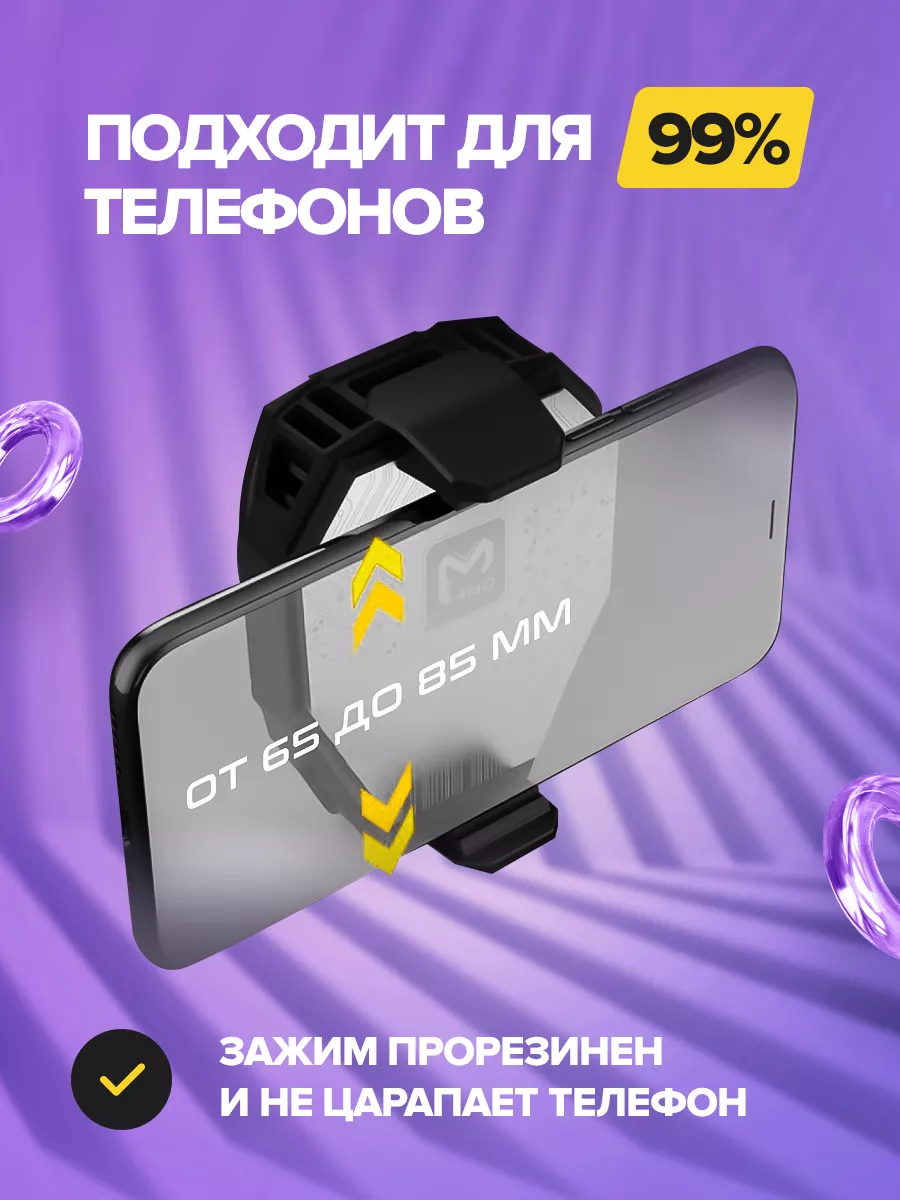 Кулер для телефона DL06 для PUBG VortexPlayX 150594140 купить за 855 ₽ в  интернет-магазине Wildberries