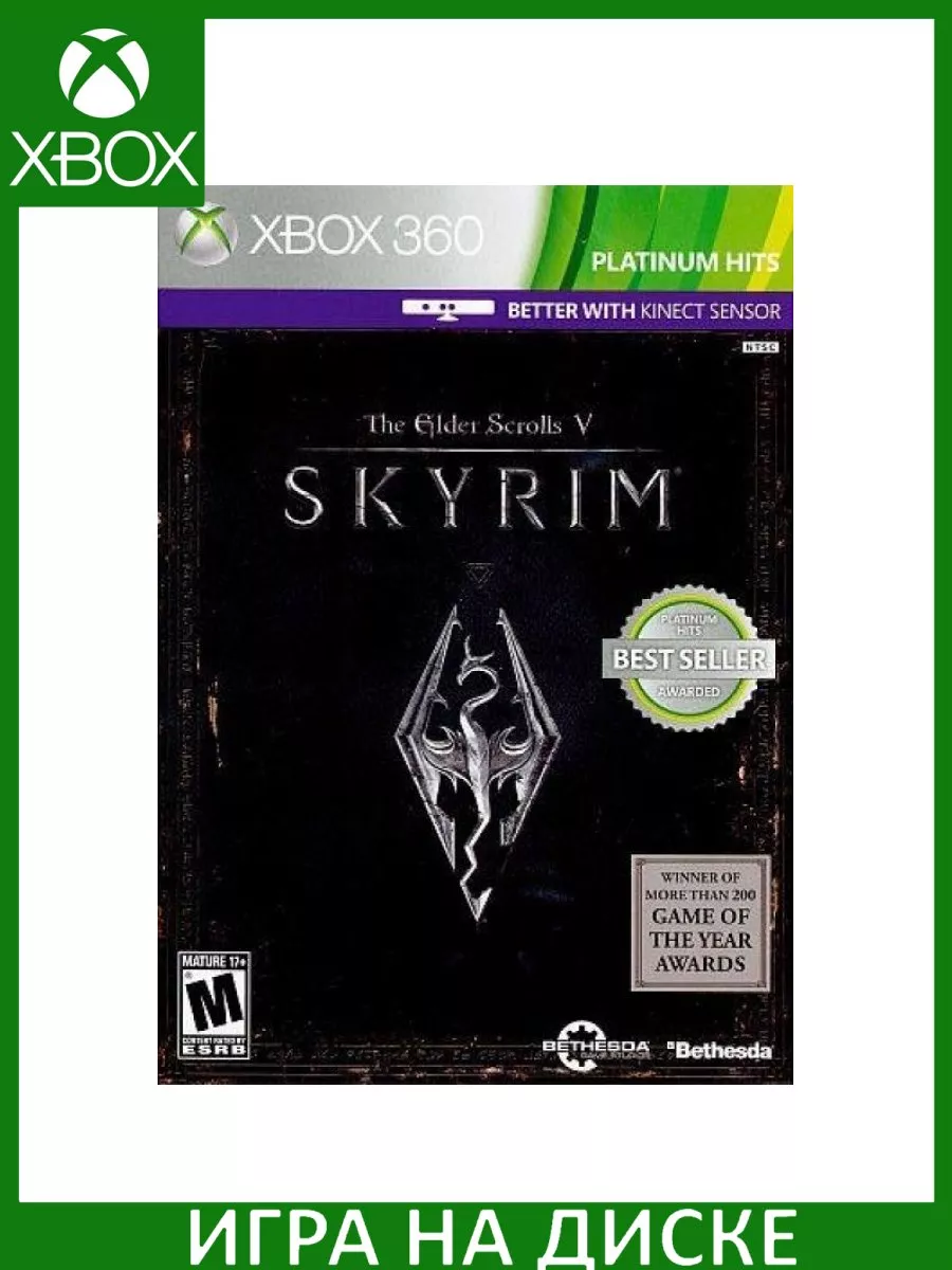 The Elder Scrolls 5 V: Skyrim с поддержкой kinect Xbox... Игра Xbox 360  150596097 купить за 3 723 ₽ в интернет-магазине Wildberries