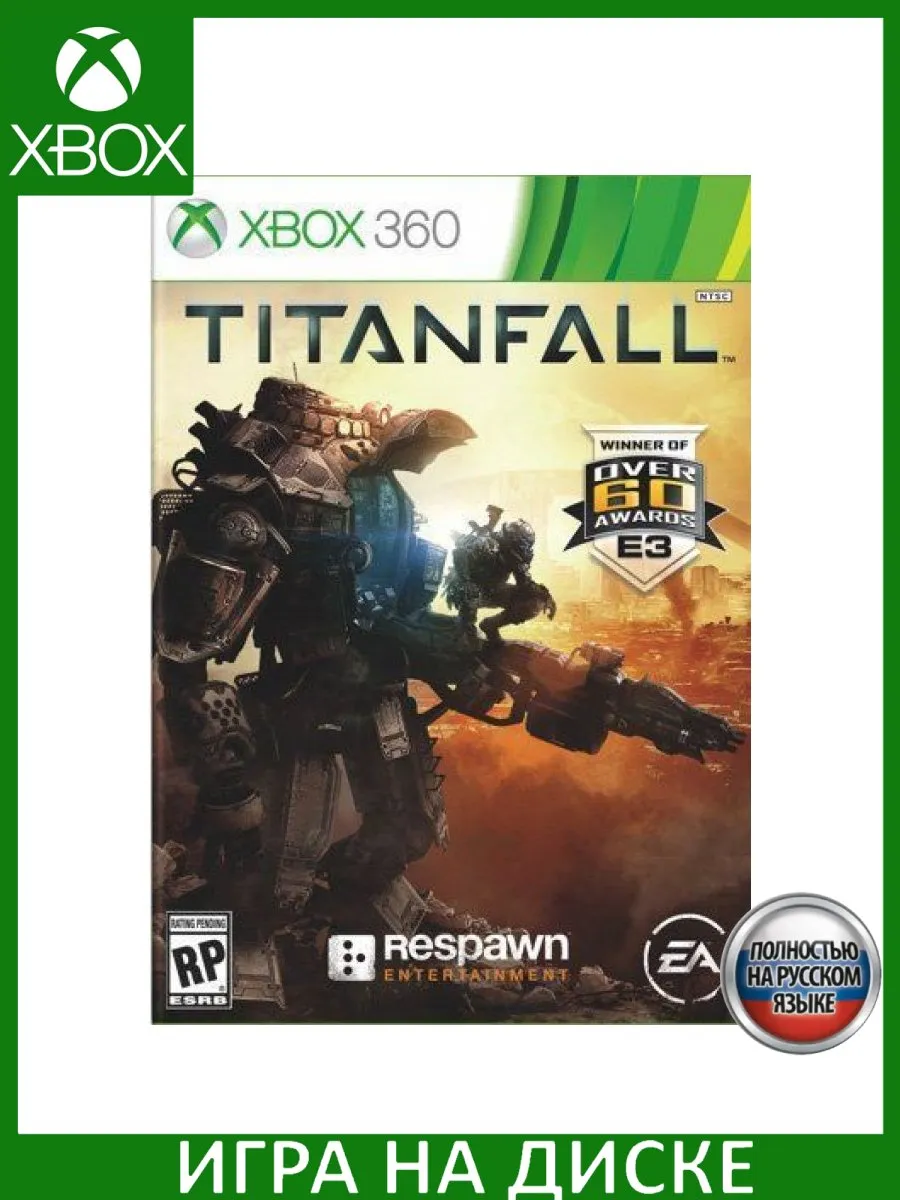 Titanfall Xbox 360 Microsoft 150596458 3 384 Wildberries