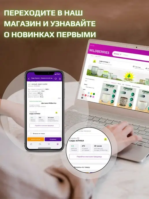 Сады Аурики Травянчик растущая травка сердце микрозелень, вариант, фото 2