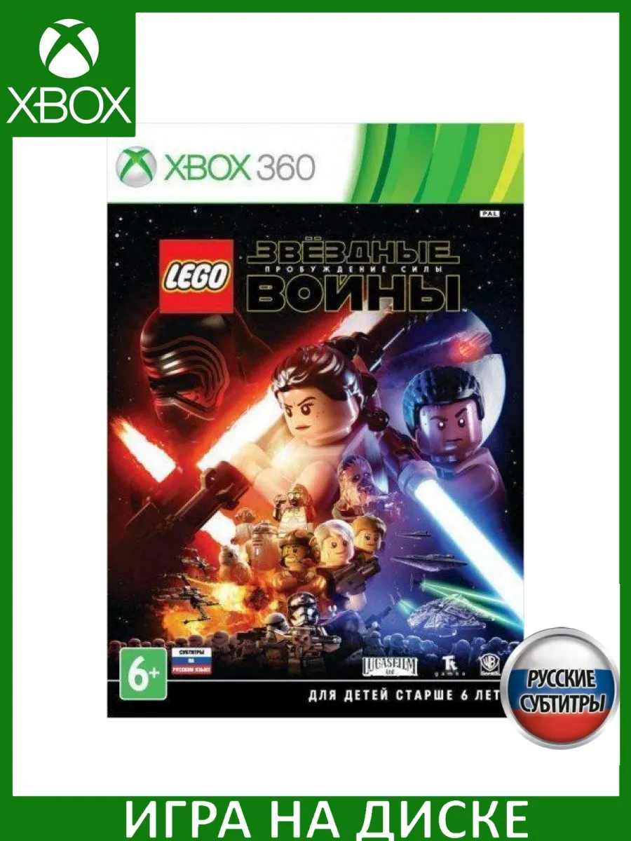 LEGO Star Wars The. Xbox 360 150596645 3 985 Wildberries