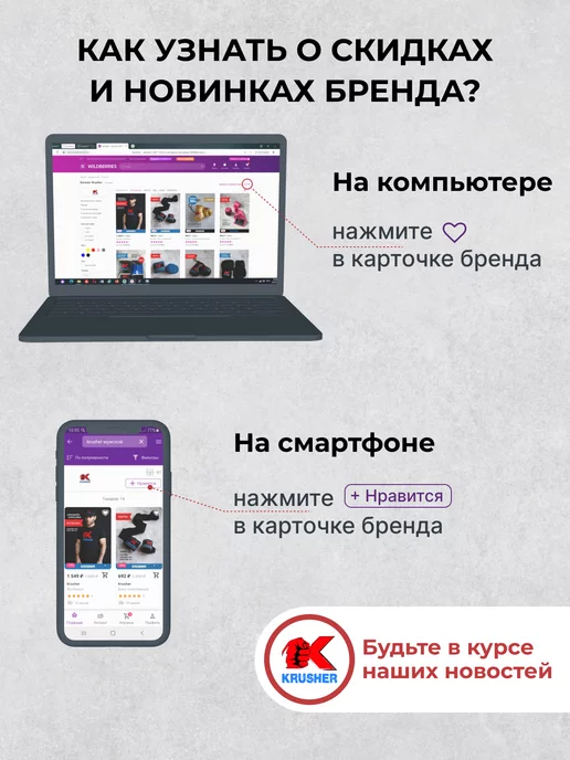 Krusher Снарядные перчатки для бокса, вариант, фото 4