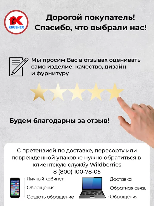 Krusher Снарядные перчатки для бокса, вариант, фото 5