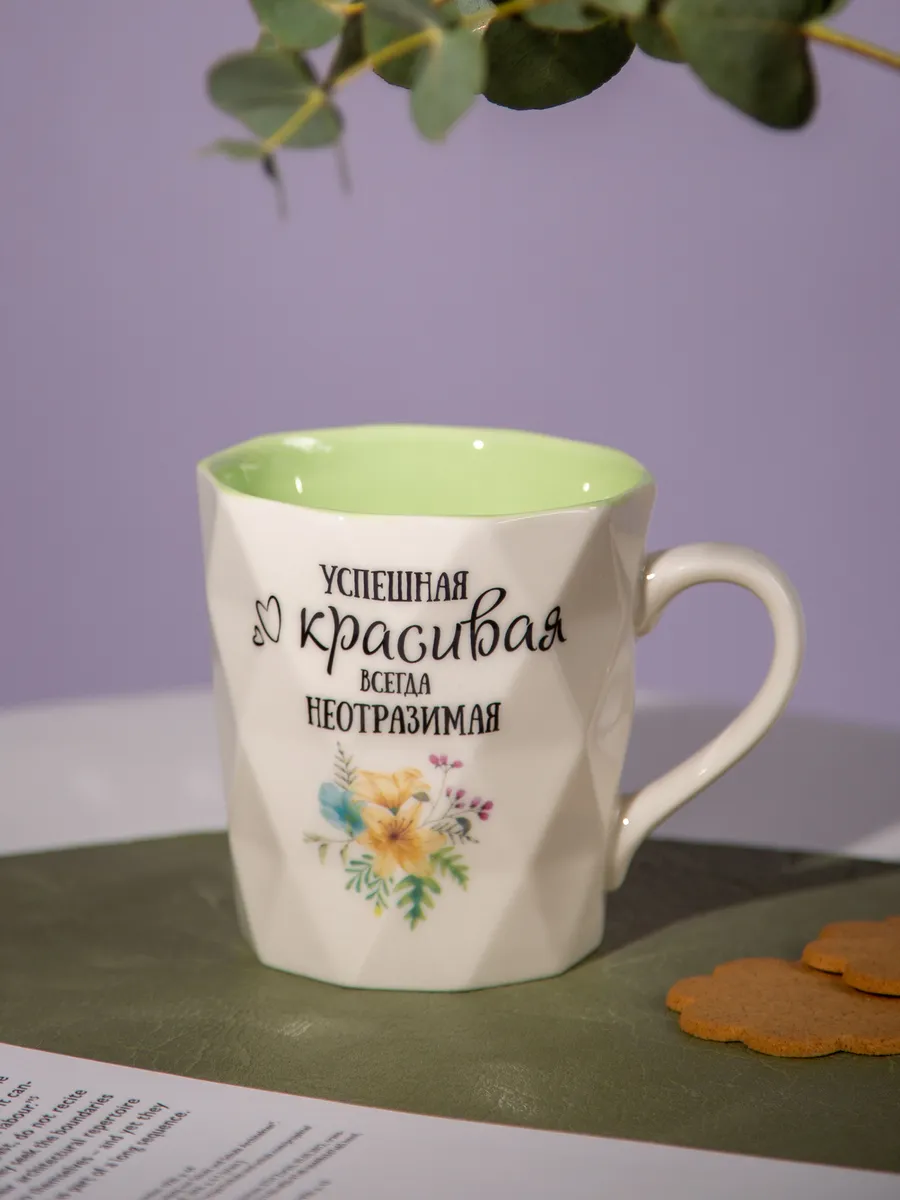 Кружка фарфоровая для чая...
