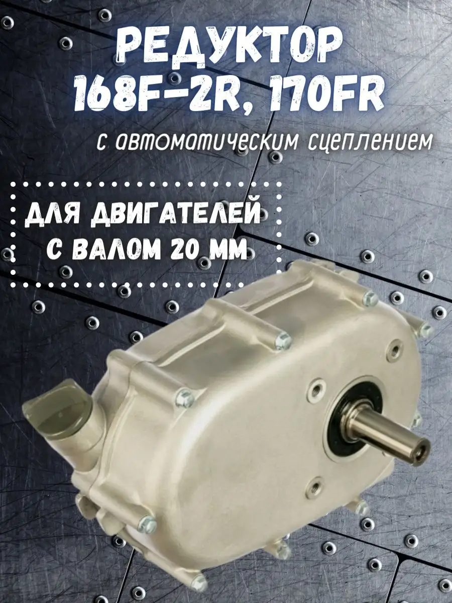 Fr 170. Fr 170