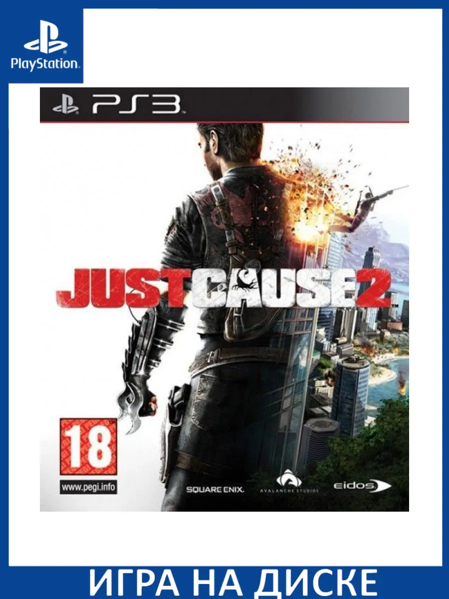 Just Cause 2 (PS3) Диск Игра PS3 150598405 купить за 2 523 ₽ в  интернет-магазине Wildberries