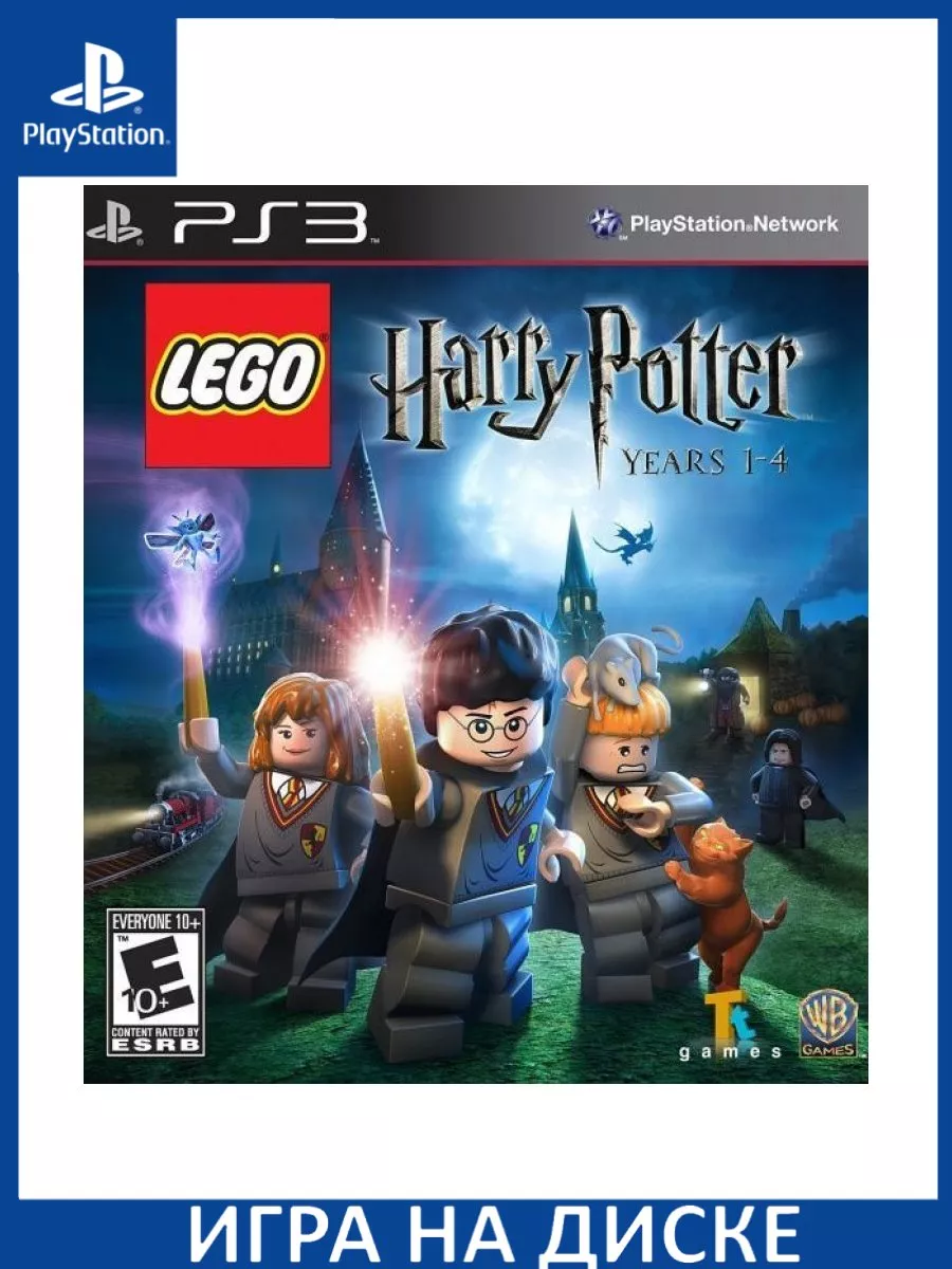 LEGO Гарри Поттер: годы 1-4 (Harry Potter Years 1-4) (PS Игра PS3 150599506  купить за 3 141 ₽ в интернет-магазине Wildberries