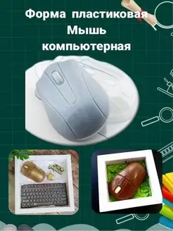 Форма для выпечки и торта школьный выпускной КондитерУфа 150599984 купить за 295 ₽ в интернет-магазине Wildberries