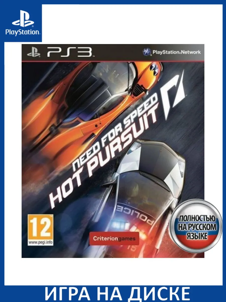 Need for speed hot pursuit ps3 discount