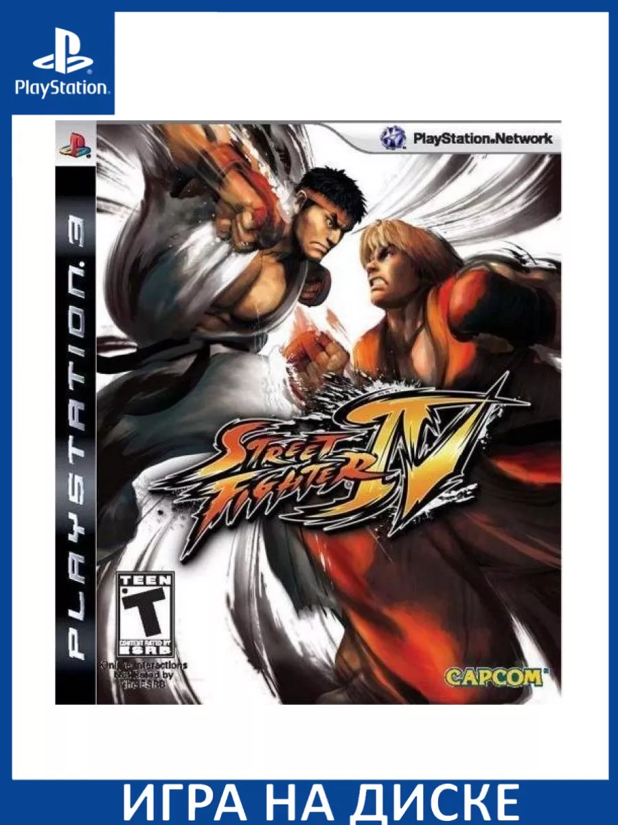 Street Fighter 4 (IV) (PS3) Диск Игра PS3 150600316 купить за 2 103 ₽ в  интернет-магазине Wildberries