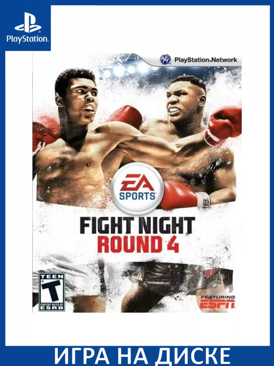 Fight Night Round 4 (PS3) Диск Игра PS3 150600601 купить за 3 258 ₽ в  интернет-магазине Wildberries