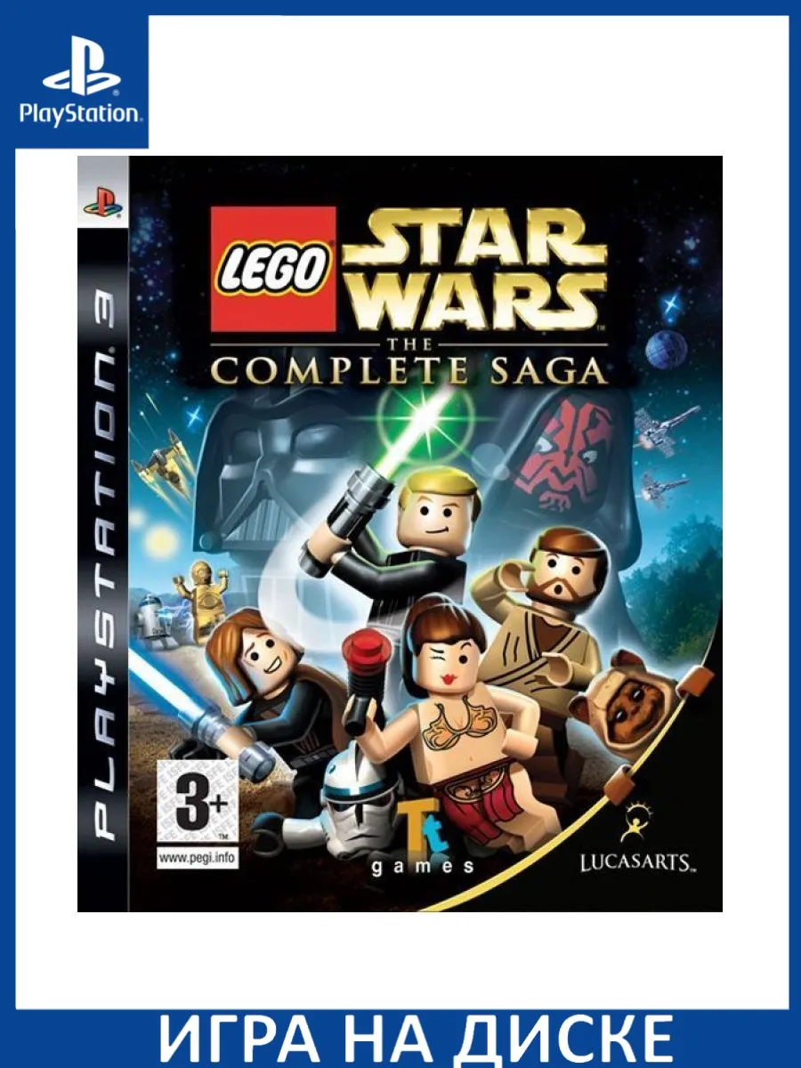 LEGO Звездные войны Star Wars: The Complete Saga PS3 Диск Игра PS3  150600680 купить за 3 051 ₽ в интернет-магазине Wildberries