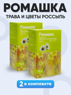 Ромашка, трава и цветки, россыпь 50г Фармгрупп 150600727 купить за 159 ₽ в интернет-магазине Wildberries