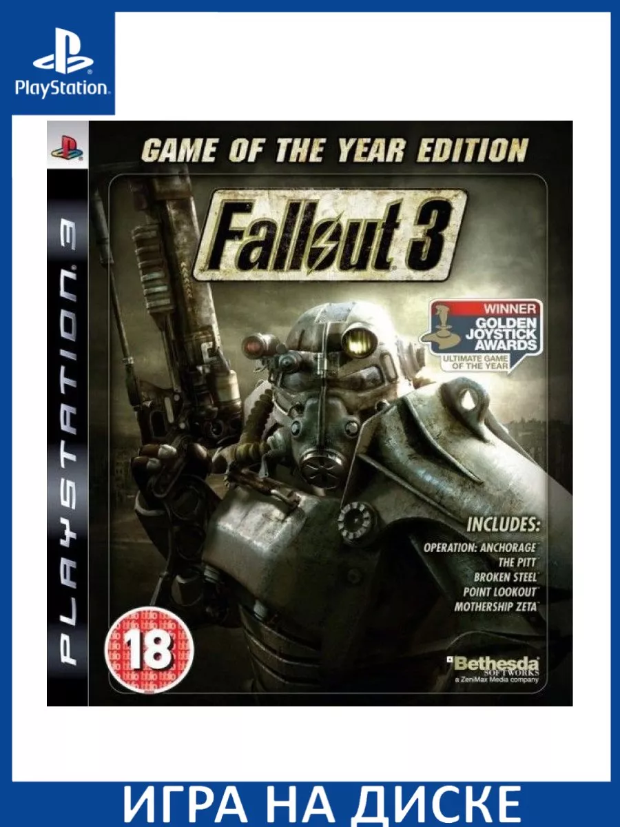 Fallout 3 Издание Игра Года Game of the Year Edition P... Игра PS3  150600751 купить в интернет-магазине Wildberries