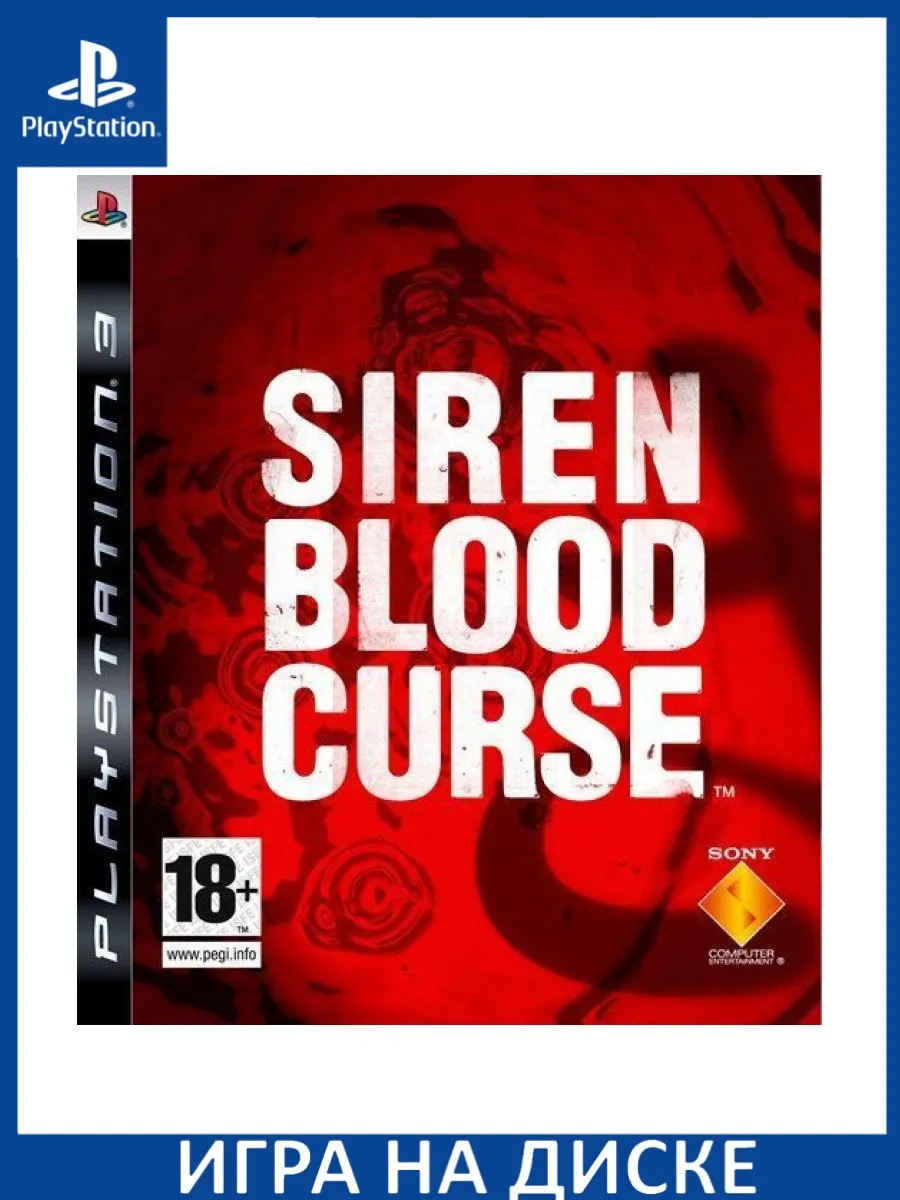 Siren Blood Curse (PS3) Диск Игра PS3 150600760 купить в интернет-магазине  Wildberries