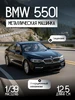 Игрушка детская машинка металлическая модель BMW M4 1 36 Uni-Fortune 150601102 купить за 259 ₽ в интернет‑магазине Wildberries
