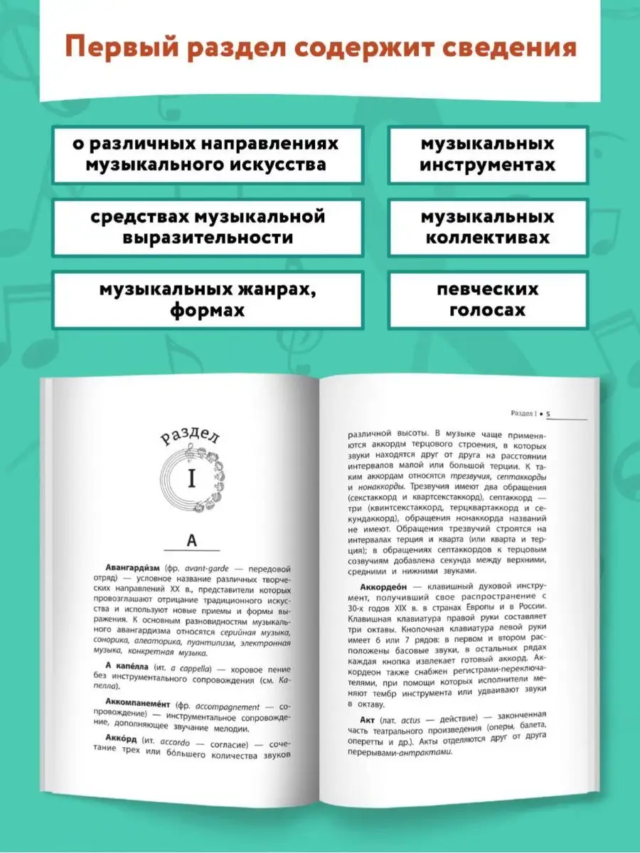 Читать онлайн «Слушай свое тело – твоего лучшего друга на Земле», Лиз Бурбо – Литрес