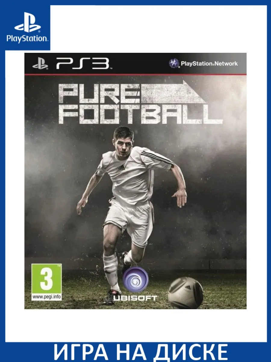 Pure Football (PS3) Диск Игра PS3 150602491 купить за 1 813 ₽ в  интернет-магазине Wildberries