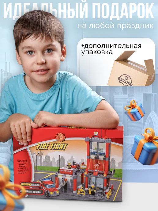 BAZUMI Конструктор для мальчиков пожарная станция, черный, фото 4