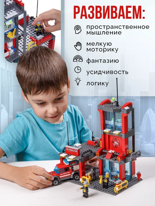 BAZUMI Конструктор для мальчиков пожарная станция, черный, фото 5