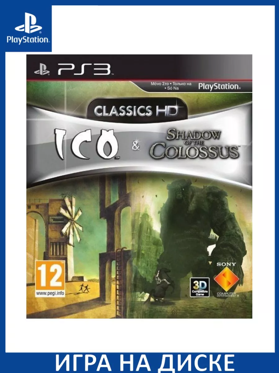 ICO and Shadow of the Colossus Collection с поддержкой 3 Игра PS3 150603501  купить за 5 066 ₽ в интернет-магазине Wildberries