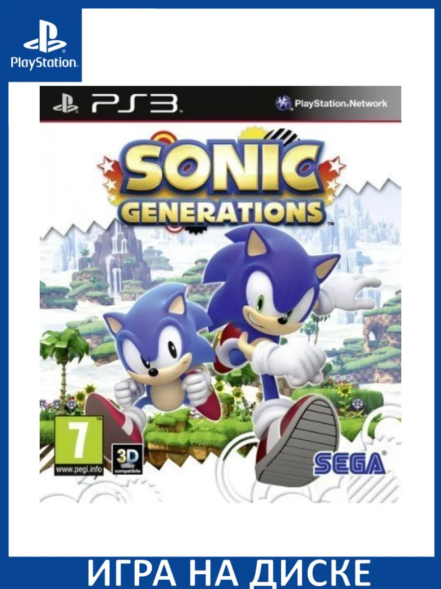 Sonic Generations с поддержкой 3D (PS3) Диск Игра PS3 150603950 купить за 2  664 ₽ в интернет-магазине Wildberries