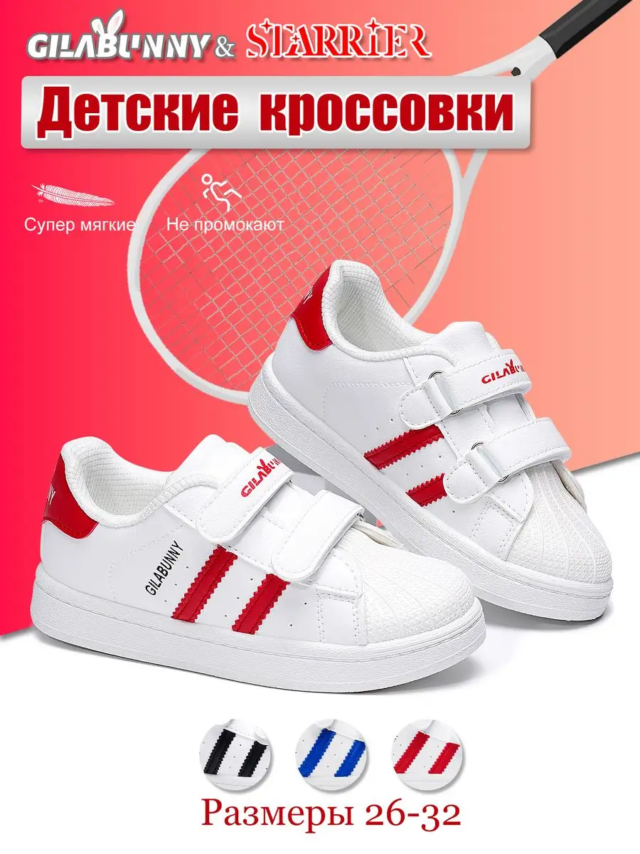 Superstar rouge best sale scratch