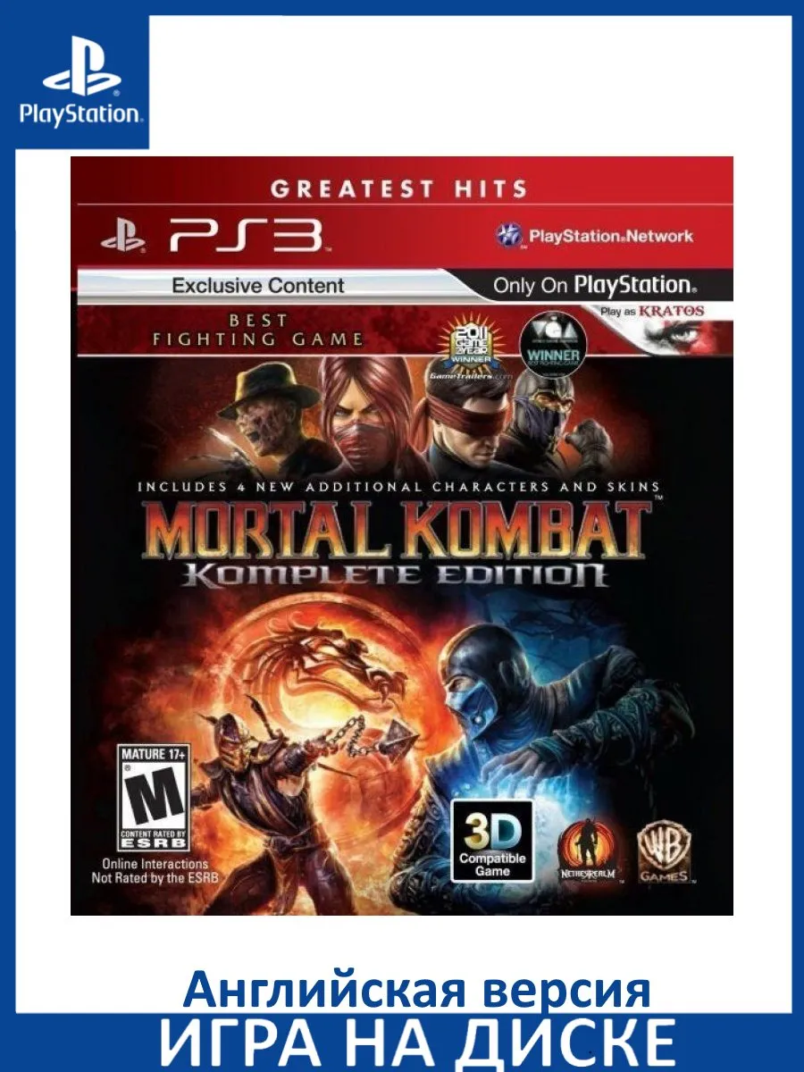Mortal Kombat Komplete Ed PS3 Диск Английская Версия Playstation