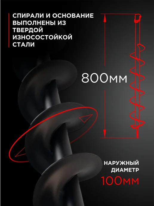 VERTON Шнек для грунта GBD-100, вариант, фото 3