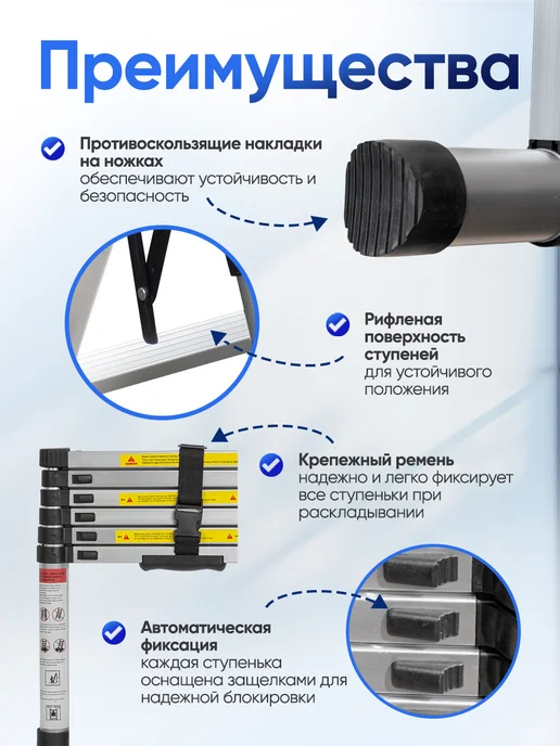 FORSAGE Лестница 2 м телескопическая приставная, 2 м, фото 2