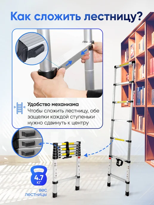 FORSAGE Лестница 2 м телескопическая приставная, 2 м, фото 3