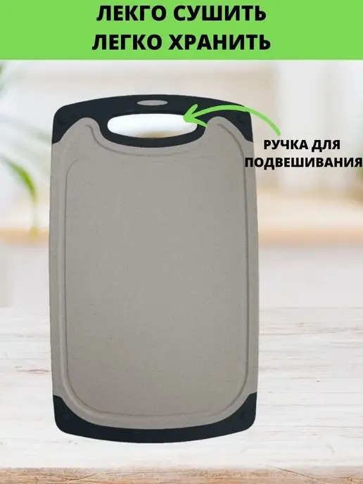 HAUSFONG Набор разделочных досок для кухни, 2 шт, разделочная доска, 2 шт, фото 7